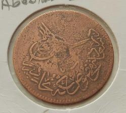 1277-6 SULTAN ABDÜLAZİZ BAKIR 10 PARA ORİJİNAL ÇOK ÇOK TEMİZ QQ2WW1 PEK ÇIKMAZ