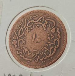 1277-6 SULTAN ABDÜLAZİZ BAKIR 10 PARA ORİJİNAL ÇOK ÇOK TEMİZ QQ2WW1 PEK ÇIKMAZ