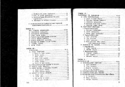 İLK YARDIM HAYAT NASIL KURTARILIR? SAĞLIK MESLEK LİSELERİ İÇİN DERS KİTABI