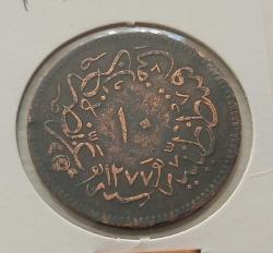 1277-1 SULTAN ABDÜLAZİZ BAKIR 10 PARA ORİJİNAL ÇOK TEMİZ 1Ü2UU1 NADİR