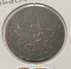 1277-1 SULTAN ABDÜLAZİZ BAKIR 10 PARA ORİJİNAL ÇOK TEMİZ 1Ü2UU1 NADİR