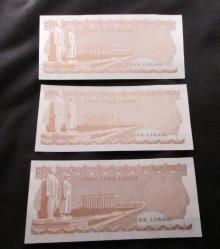 PARA 6.EMİSYON 3.TERTİP 20 LİRA 3 LÜ SET ÇİL KONDİSYONDA 861