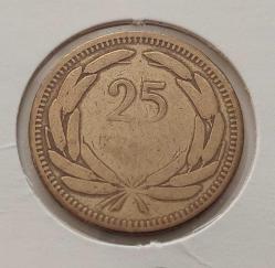 1951 PİRİNÇ 25 KURUŞ ORİJİNAL MADENİ PARA 4N2YY1 ÇOK ÇOK TEMİZ EN NADİR TARİHLİSİ