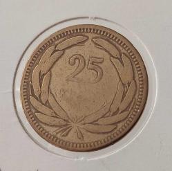 1951 PİRİNÇ 25 KURUŞ ORİJİNAL MADENİ PARA 4N2YY1 ÇOK ÇOK TEMİZ EN NADİR TARİHLİSİ