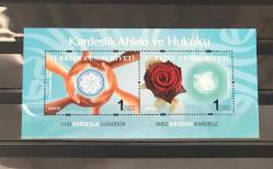 LOT.5 » 2012 KARDEŞLİK AHLAKI ANMA BLOĞU  - KATALOG NO. B 95