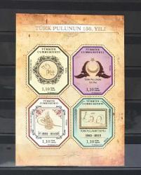 2013 TÜRK PULUNUN 150.YILI ANMA BLOĞU  - KATALOG NO. B 104