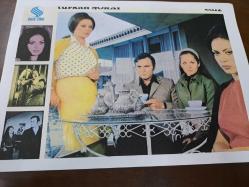 Tıpkı Basım - Sonbahar Rüzgarları - Filmi- Lobi Kartı - No: 4 - Lobby Cards - Türkan Şoray- Ediz Hun