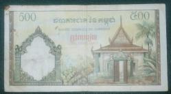 500 Kamboçya parasi