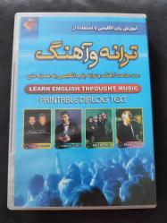 ŞARKILARLA İNGİLİZCE EĞİTİM SETİ DVD