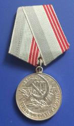 LOT.3 » SSCB Emek ve veteryan madalya