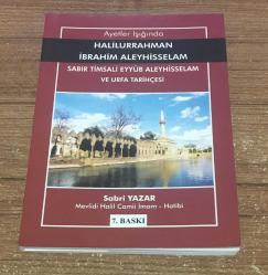 Ayetler Işığında HALİLURRAHMAN İBRAHİM ALEYHİSSELAM SABIR TİMSALİ EYYÜB ALEYHİSSELAM VE URFA TARİHÇESİ 7.BASKI
