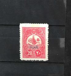 SULTAN ABDÜLHAMİD TUĞRALI VE AYYILDIZLI PULLAR  KATALOG NO.261