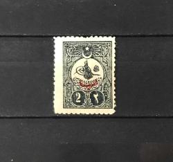 SULTAN ABDÜLHAMİD TUĞRALI VE AYYILDIZLI PULLAR  KATALOG NO.268