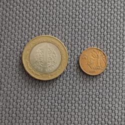 Erörlü 2013 Senesi  / 1 Kuruş