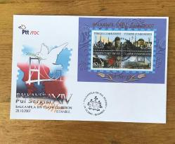 2007 FDC BALKANFİLA PUL SERGİSİ ANMA BLOĞU  - KATALOG NO. FDC.685