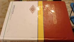 PEYGAMBERİMİZİN HAYATI (SİYER)