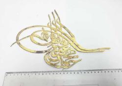 Antik Görünümlü Osmanlı Tuğra Figürü, Bronz Tonlu Eski Türk Burcu, Sultan Burcu