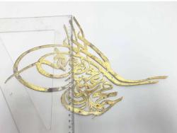 Antik Görünümlü Osmanlı Tuğra Figürü, Bronz Tonlu Eski Türk Burcu, Sultan Burcu