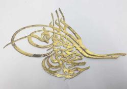 Antik Görünümlü Osmanlı Tuğra Figürü, Bronz Tonlu Eski Türk Burcu, Sultan Burcu