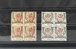 1917 SÜRŞARJLI HARB EMİSYONU PULLARI İSFİLA NO.754