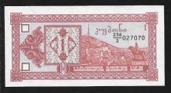 ** GÜRCİSTAN ( 1 * LARİS ) 1993 - ÇİL