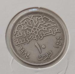 1984 MISIR 10 PIASTRE ORİJİNAL MADENİ PARASI ÇİLALTI M3III4 NADİRDİR