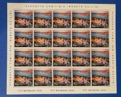 2020 AYASOFYA CAMİİ'NİN İBADETE AÇILIŞI TAM SERİ ve TAM TABAKA MNH PULLAR.