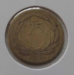 1948 PİRİNÇ 25 KURUŞ ORİJİNAL MADENİ PARA 3Y1DD1 TEMİZ