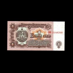 BULGARİSTAN (1974) - 1 Leva (ÇİL 10/10)
