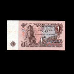 BULGARİSTAN (1974) - 1 Leva (ÇİL 10/10)
