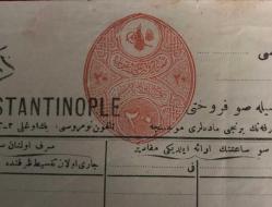 1904 KARMA ÜCRETLER  SÜLEYMANİYE FİSKAL PULLAR NO .141 / FRAGMANDA - KESİLMEMİŞ.