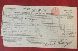 1904 KARMA ÜCRETLER  SÜLEYMANİYE FİSKAL PULLAR NO .141 / FRAGMANDA - KESİLMEMİŞ.