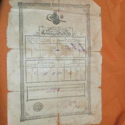 Efemera - 1902 DEVLETİ ALİYE İ OSMANİYE ASKER TESKERESİ. 35 X 24 CM. - kitantik - kitaLog