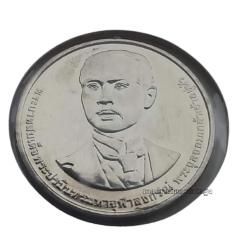 Efemera - Tayland 20 Baht 2023 Phranakhon Rajabhat Üniversitesi 130. Yıl Dönümü Hatıra Para 32mm - kitantik - kitaLog