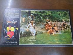 İpekçe Filmi  - Lobi Kart Seti  - Lobby Cards Set  - Perihan Savaş- Berhan Şimşek- Gülsen Tuncer - Oktar Durukan- Şener Gezgen - Kemal İnci- Osman Şahin- Bilge Olgaç- Serdar Yalçın- Aytekin Çakmakçı- Bilge Olgaç- 12'li Set