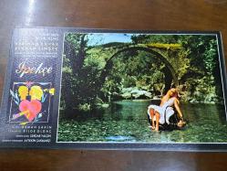 İpekçe Filmi  - Lobi Kart Seti  - Lobby Cards Set  - Perihan Savaş- Berhan Şimşek- Gülsen Tuncer - Oktar Durukan- Şener Gezgen - Kemal İnci- Osman Şahin- Bilge Olgaç- Serdar Yalçın- Aytekin Çakmakçı- Bilge Olgaç- 12'li Set