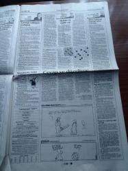 Cumhuriyet Gazetesi - 28 Ağustos 2021 - Diaspora Uluslararası Kısa Film Festivali - Kadıköy'de Rus Filmleri Haftası - Salih Uçan Milli Takımda - Enner Valencia - Kölelik Sözleşmesi - Gaziantep Belediye Başkanı Fatma Şahin'den Eski Dostlara Kıyak - Tunceli Yanıyor - Hekimler İkinci Kez İş Bıraktılar - Recep Tayyip Erdoğan Taliban'la Görüşüyoruz - Kemal Kılıçdaroğlu