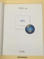 Bilim Eleştirisi - Dünya , Deniz - 36 - Jang Soon-Geun - All Story - Korece Ders Kitabı