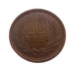 Japonya 10 Yen 1991
