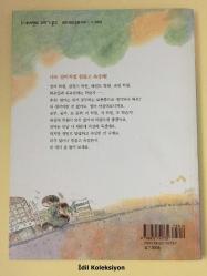 Masum - Kyung-tae Park - Sigong Junior - Korece Hikaye Kitabı