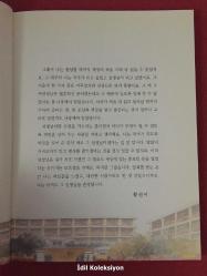 The Bad Kid Stickers - Wjjunior - Korece Hikaye Kitabı