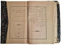 Arapça - Şerh-i Ramazan Efendi Ala Şerh-i Akaid - Behişti Ramazan Efendi