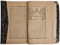 Arapça - Şerh-i Ramazan Efendi Ala Şerh-i Akaid - Behişti Ramazan Efendi