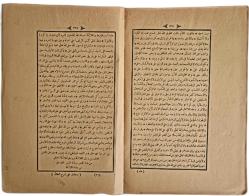 Arapça - Şerh-i Ramazan Efendi Ala Şerh-i Akaid - Behişti Ramazan Efendi