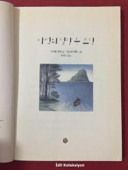 Mikael Endegl - Hangilsa Publishing - Korece Hikaye Kitabı