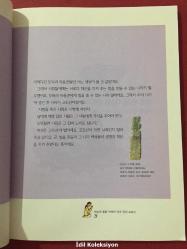 Gökten Shiz Ignid - Joongang - Korece Hikaye Kitabı