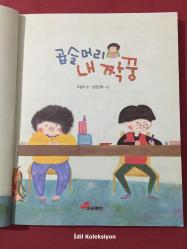 Bungo - Daekyobook - Korece Hikaye Kitabı