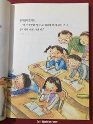 Neverlack - Tirbuşon Kapısı - Guidari Hyunjuga - Sigong Junior - Korece Hikaye Kitabı