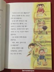 Neverlack - Tirbuşon Kapısı - Guidari Hyunjuga - Sigong Junior - Korece Hikaye Kitabı