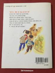 Neverlack - Tirbuşon Kapısı - Guidari Hyunjuga - Sigong Junior - Korece Hikaye Kitabı